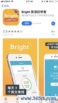 欧易交易所下载_欧 易app官网下载苹果平板版