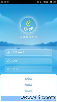欧易交易所下载_欧 易app官网下载苹果平板版