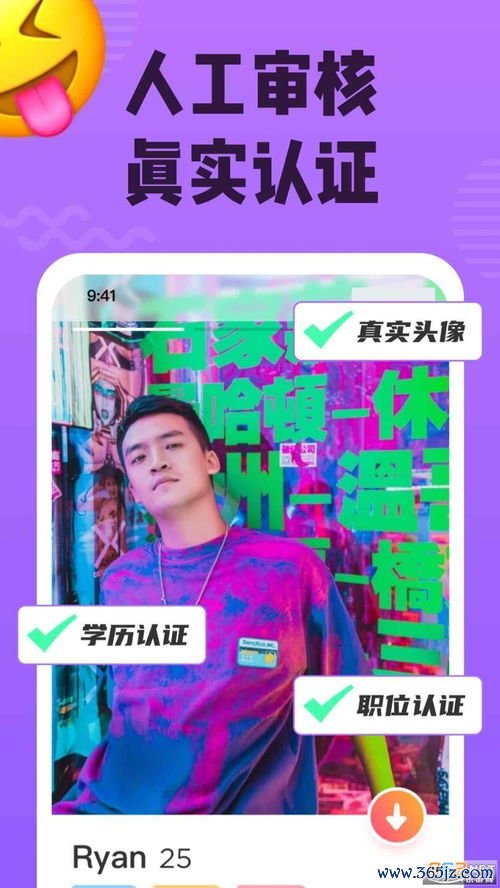 欧易交易所手机怎么下载_欧易交易所app下载官网苹果版