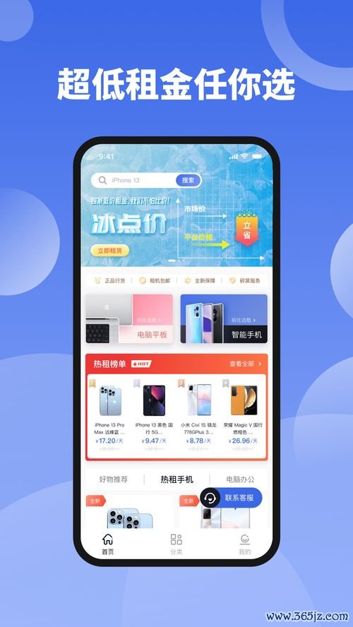欧易交易所手机怎么下载_欧易交易所app下载官网苹果版 欧易交易所手机怎么下载_欧易交易所app下载官网苹果版