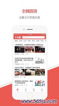欧易交易所下载_欧易官网推广员