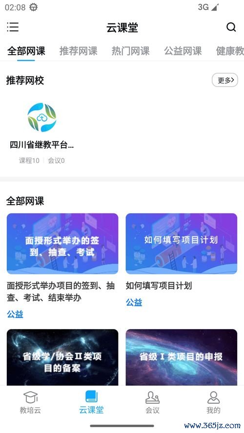 欧易交易所下载_易欧交易所ios下载官网 欧易交易所下载_易欧交易所ios下载官网