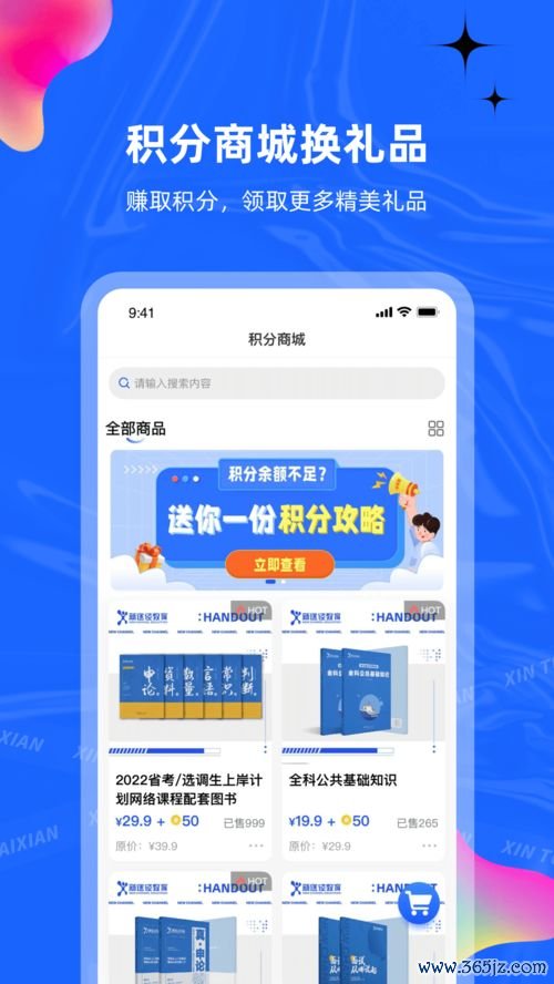欧易交易所下载2020_欧易交易所app官网下 欧易交易所下载2020_欧易交易所app官网下