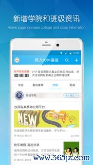 欧易交易所下载不了_欧易官网下载安卓版1.7.4