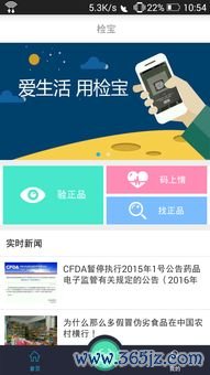 欧易交易所下载不了_欧易官网下载安卓版174