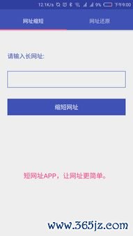 欧易交易所下载地址_欧易官网下载苹果版
