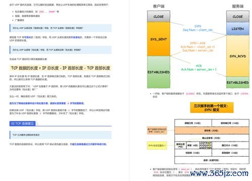 欧易交易所下载地址_欧易官网下载苹果版