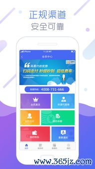 欧易交易所下载地址_易欧交易软件下载苹果版安装教程