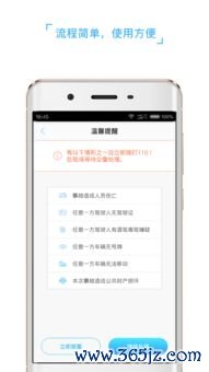 欧易交易所下载地址_易欧交易软件下载苹果版安装教程 欧易交易所下载地址_易欧交易软件下载苹果版安装教程