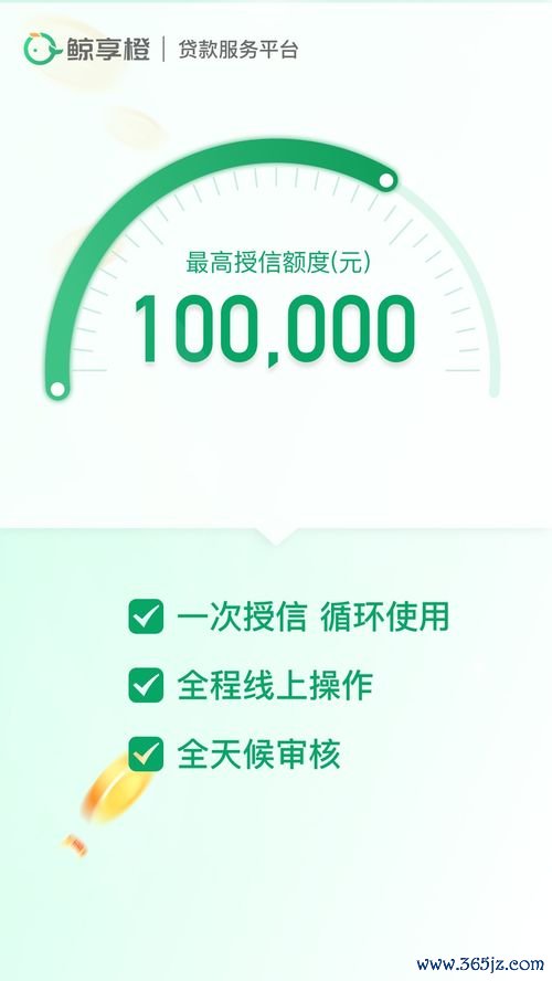 欧易交易所下载官网_欧易官网最新上线